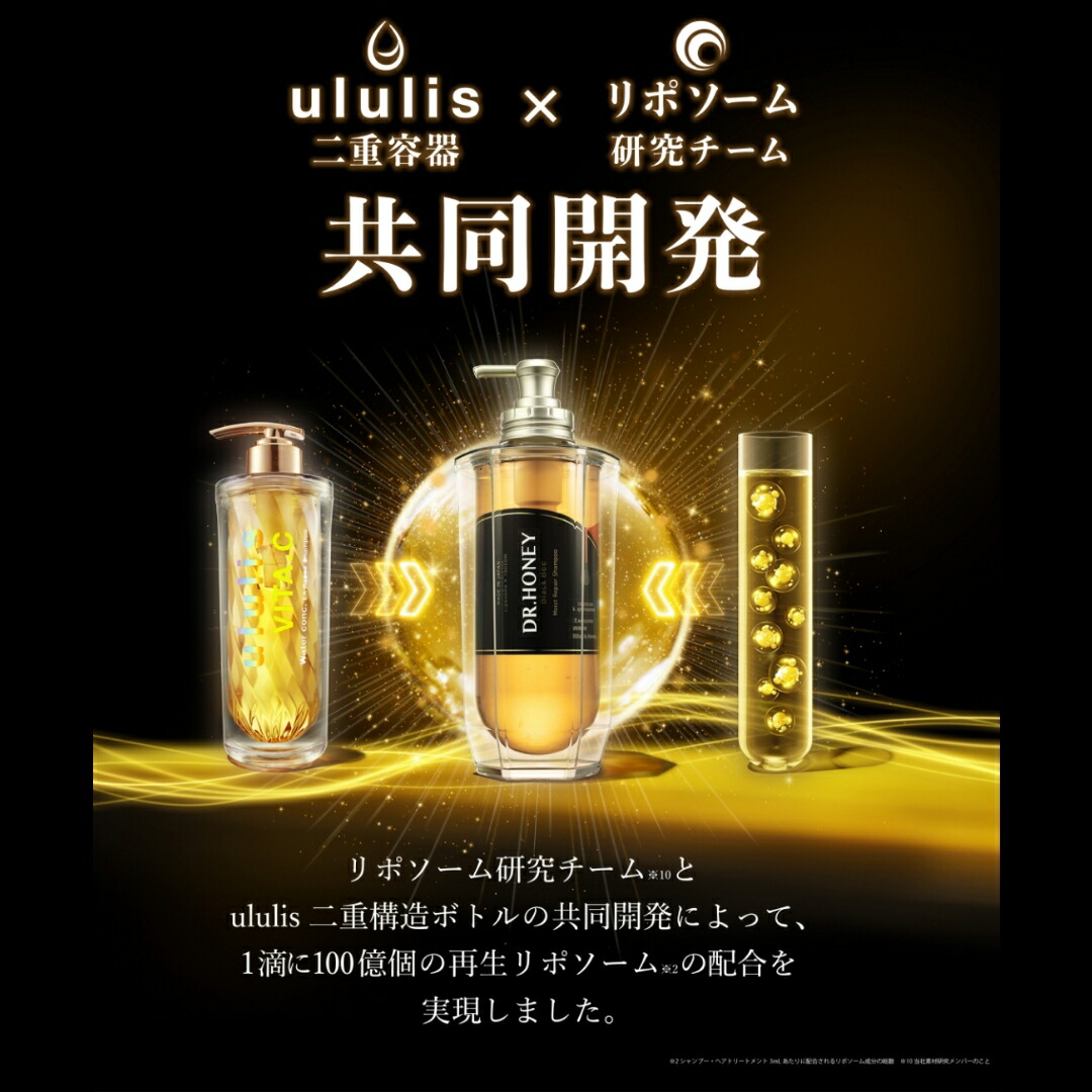 楽天市場】DR.HONEY DRハニー ホワイトビー バランス リペア