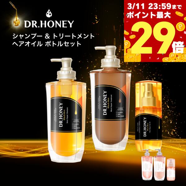 楽天市場】DR.HONEY DRハニー ブラックビー モイスト リペア