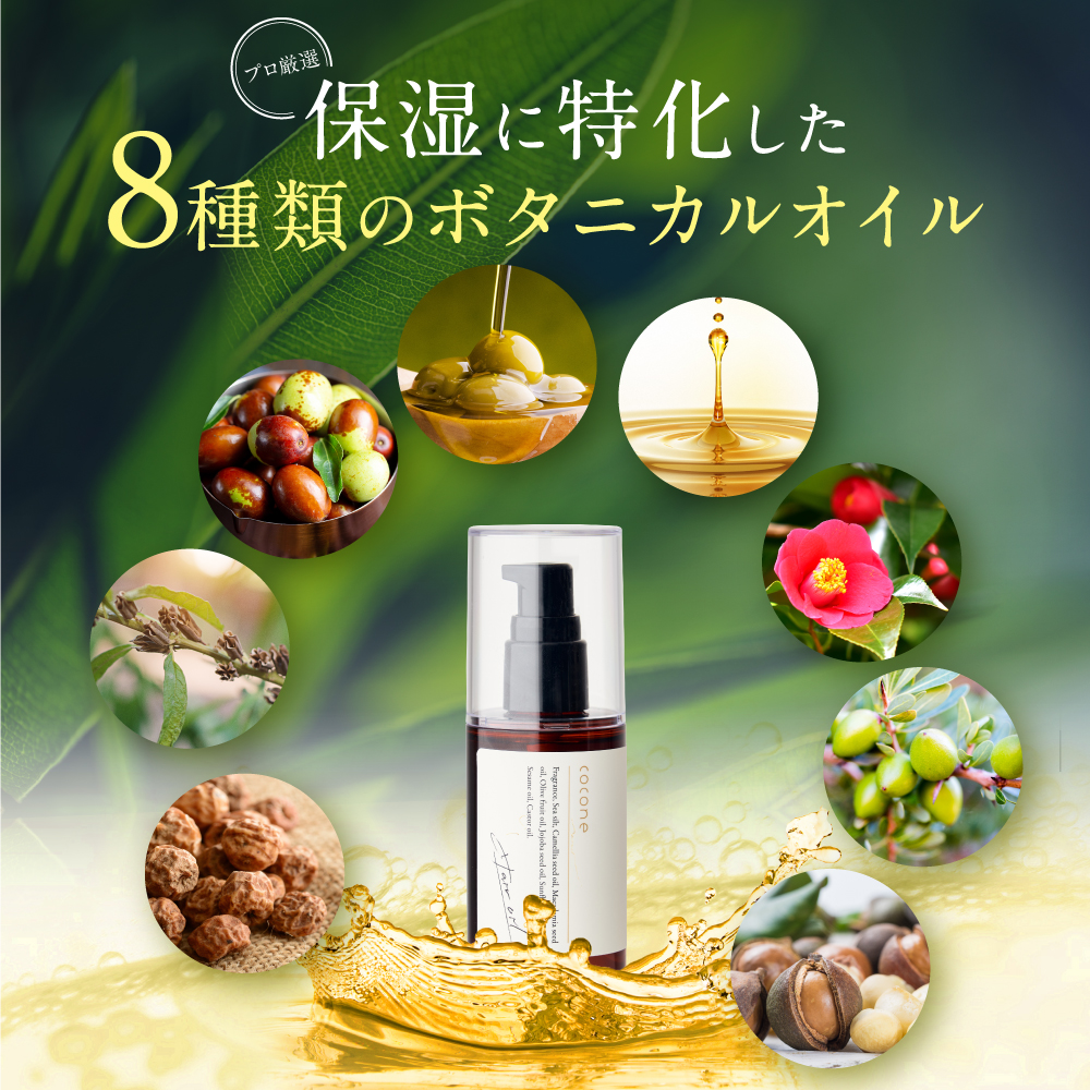 楽天市場】15%オフクーポン☆楽天1位 ☆ coconeヘアケアセット