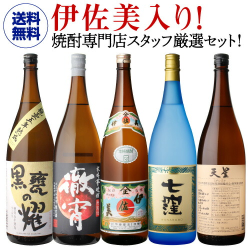 楽天市場】森伊蔵（本数（酒類）5本）（日本酒・焼酎）の通販