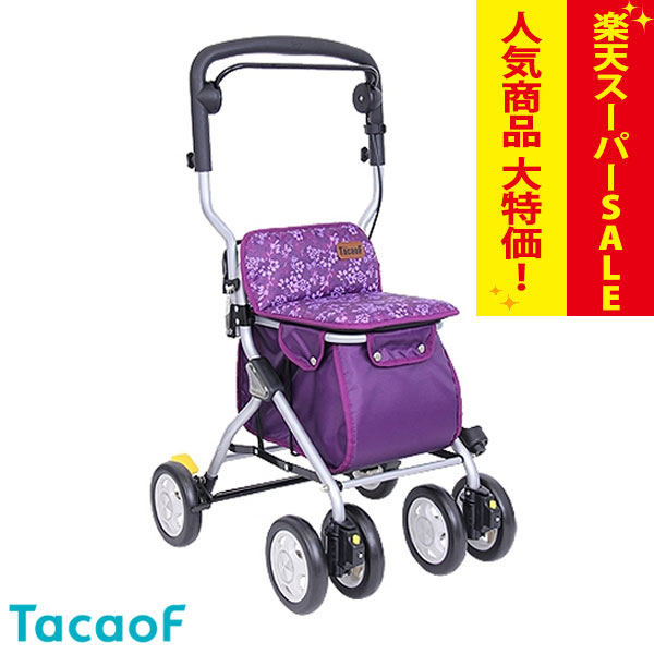 楽天市場】【楽天スーパーSALE特価】シルバーカー 【幸和製作所
