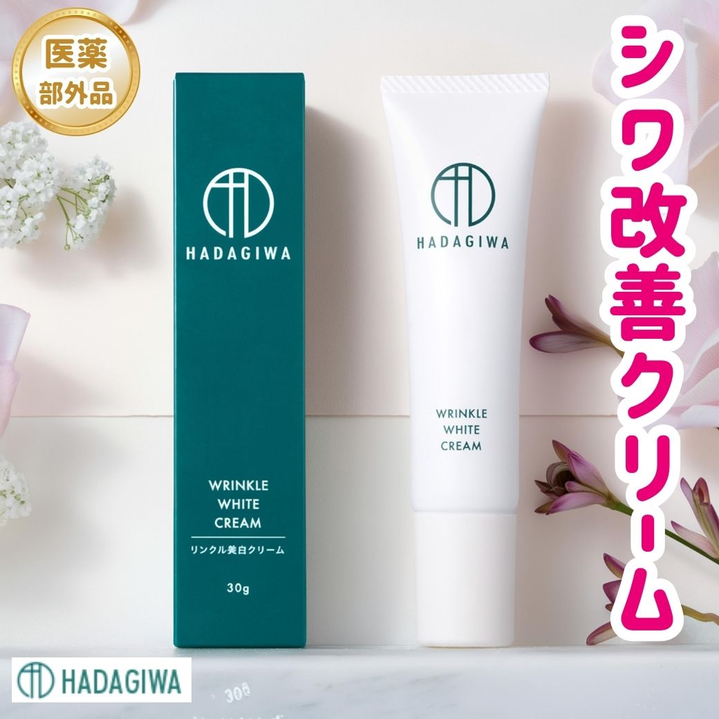 楽天市場】シワ改善クリーム しわ改善クリーム 目尻シワ おでこ しわ