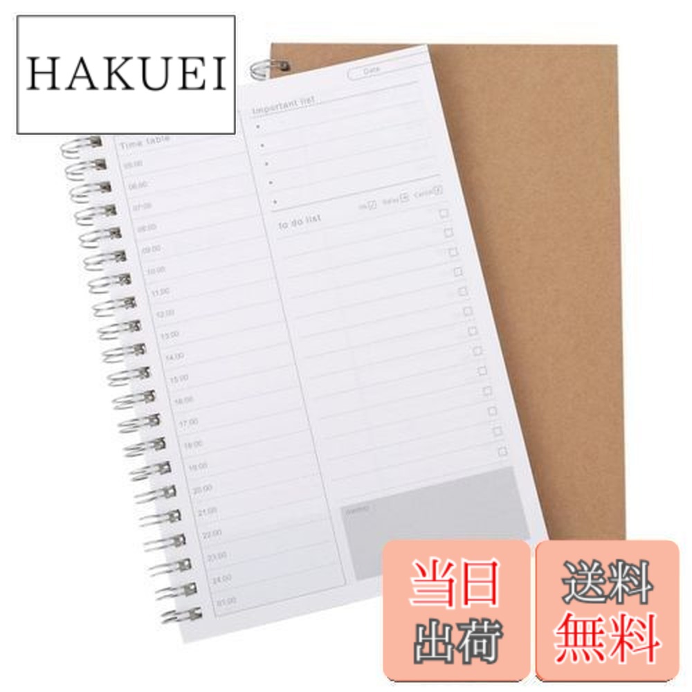 楽天市場】【送料無料】Chocople ToDoリスト スケジュール 一日 時間