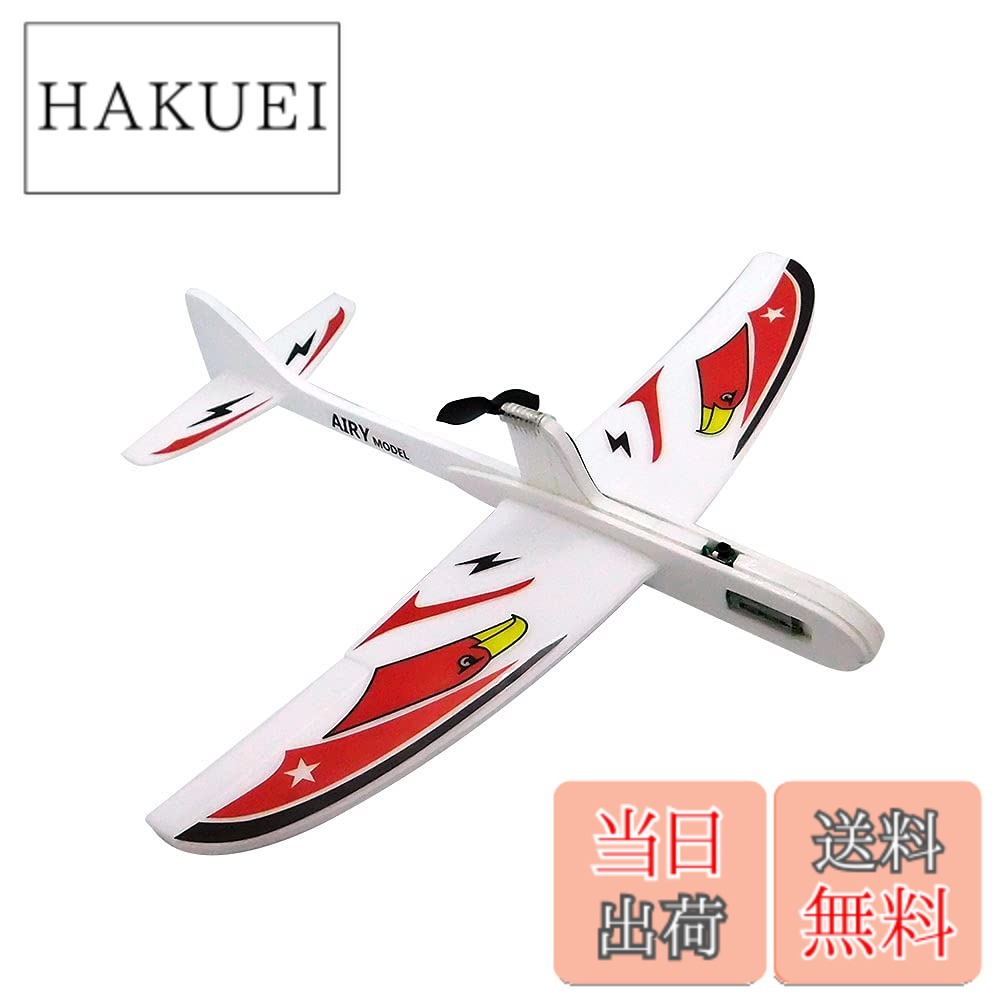 ラジコン 飛行機 電動」の人気商品一覧 | 安い商品を通販サイトから
