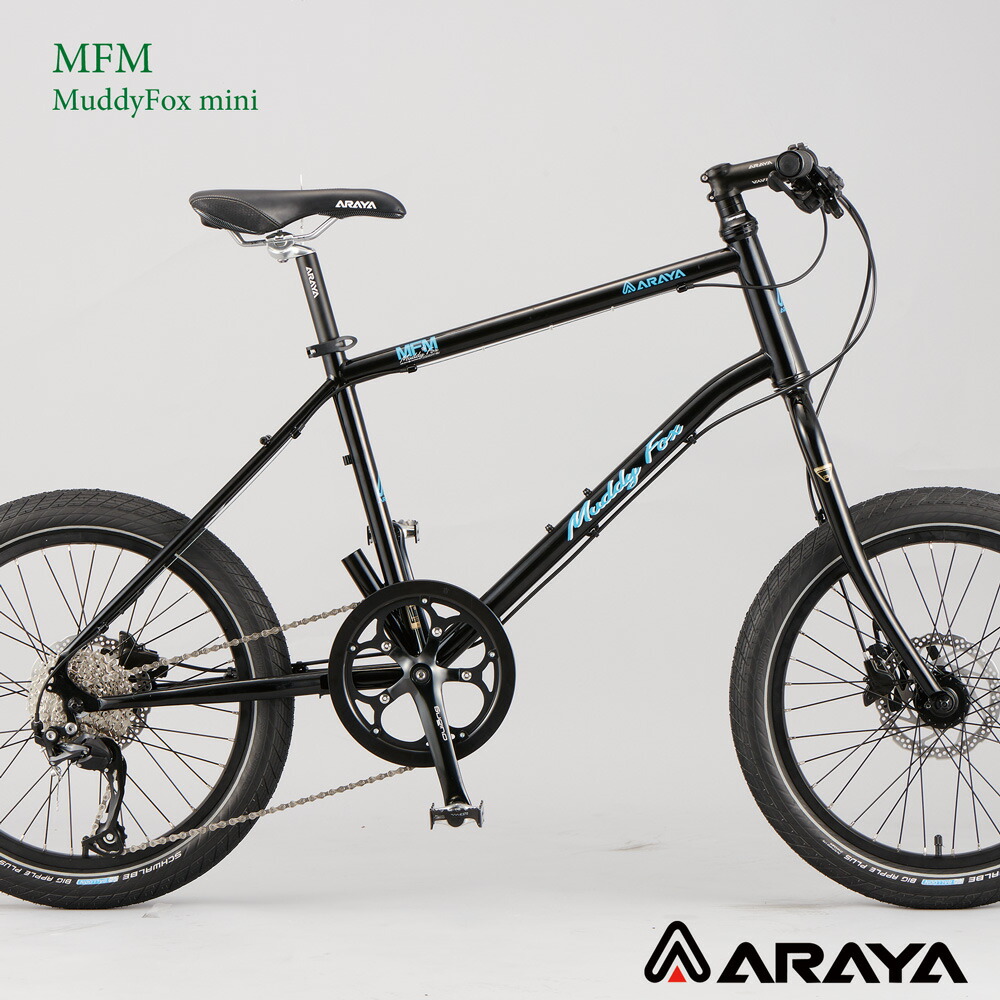 楽天市場】【最大4000円クーポン配布】2021モデルARAYA(新家工業)MFM