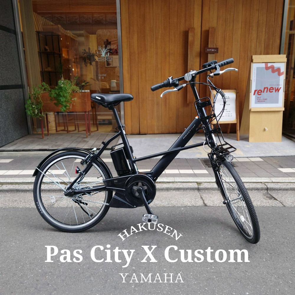 楽天市場】YAMAHA PAS CITY-X PA20CXの通販