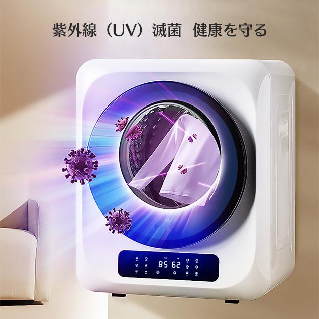 楽天市場】【20時〜P5倍＆スーパーSALE限定10%OFF〜】衣類乾燥機 小型
