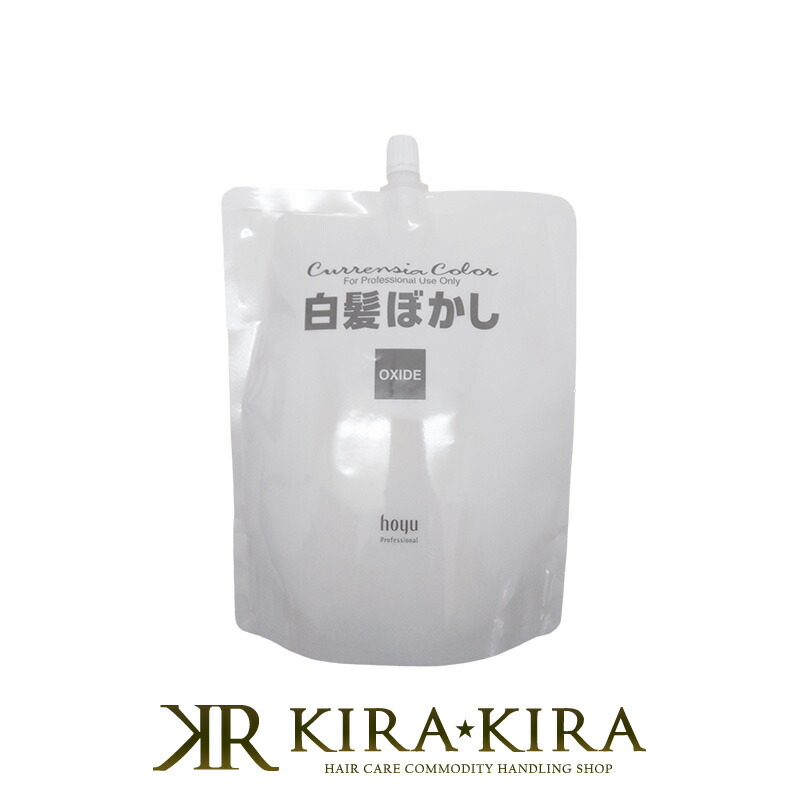 ホーユー白髪ぼかし3本と 2液240g3本分とcyシャンプーとrp各