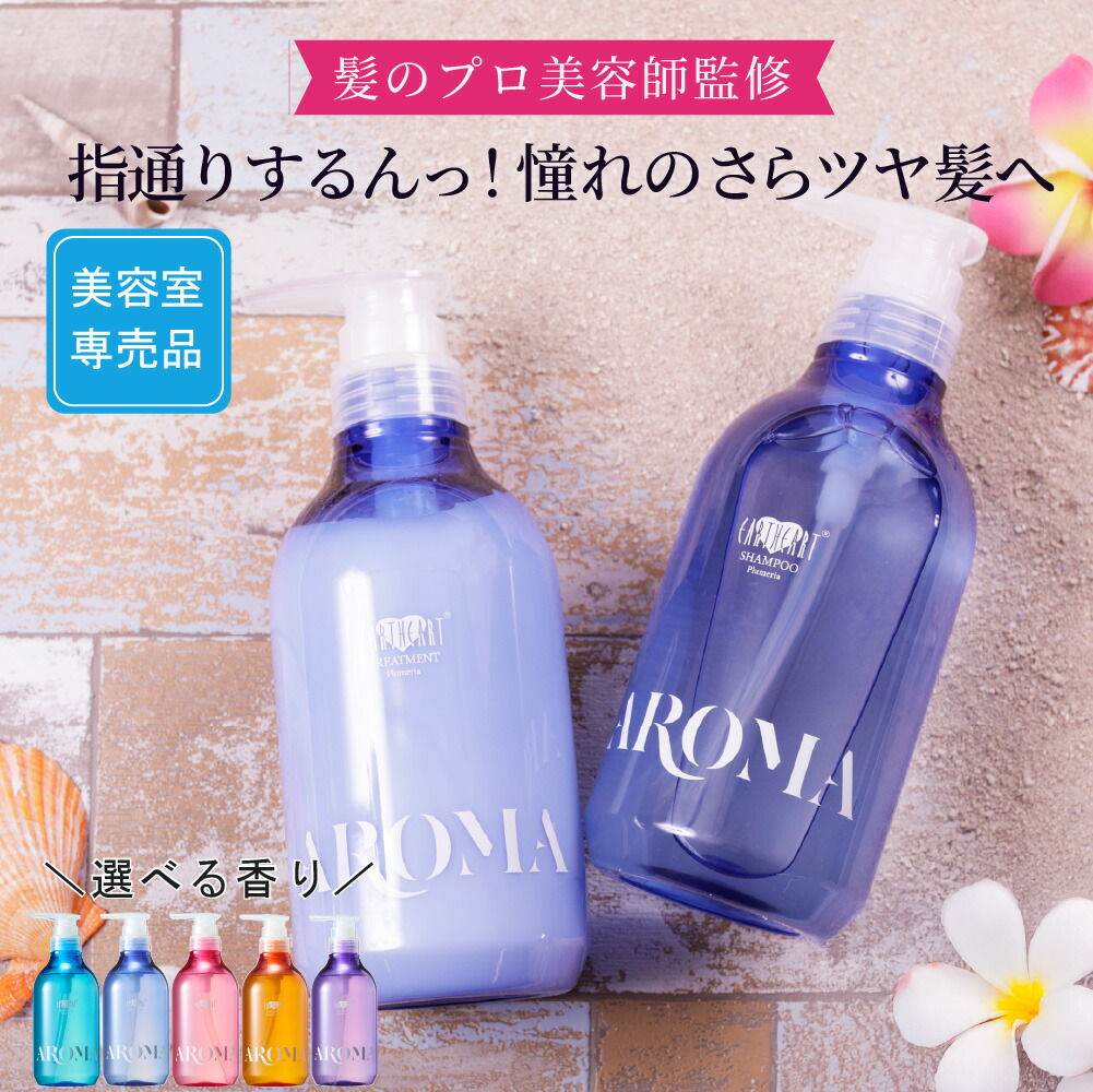 楽天市場】ルベル シーソー シャンプー タイト 800ml トリートメント