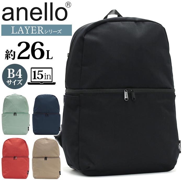 楽天市場】アネロ リュックサック anello LAYER 2層バックパック L