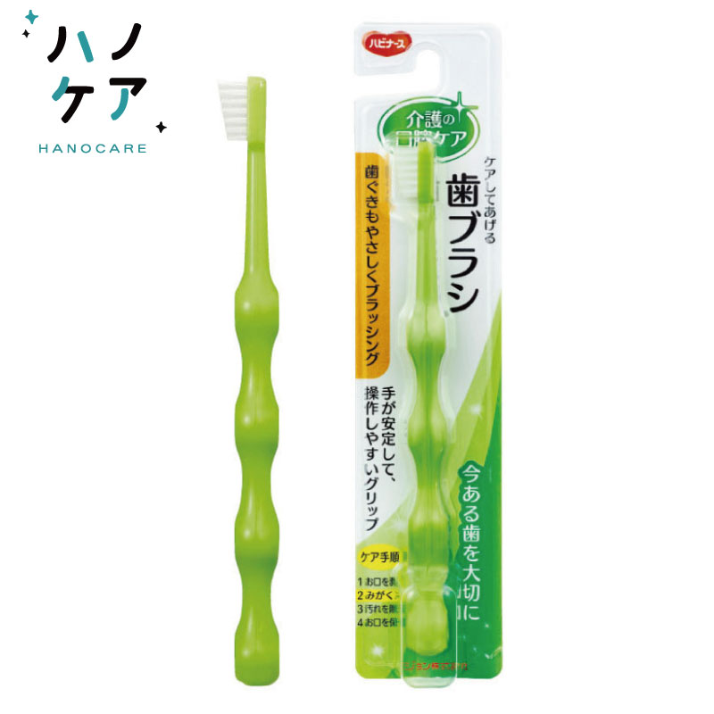 楽天市場】ピジョン 介護用歯ブラシ 口腔ケア【1本入】 : オススメの