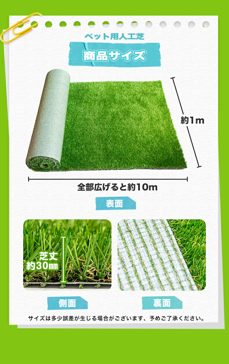 楽天市場】【新商品販売記念価格】ペット専用人工芝ロール 1m×10m 芝丈