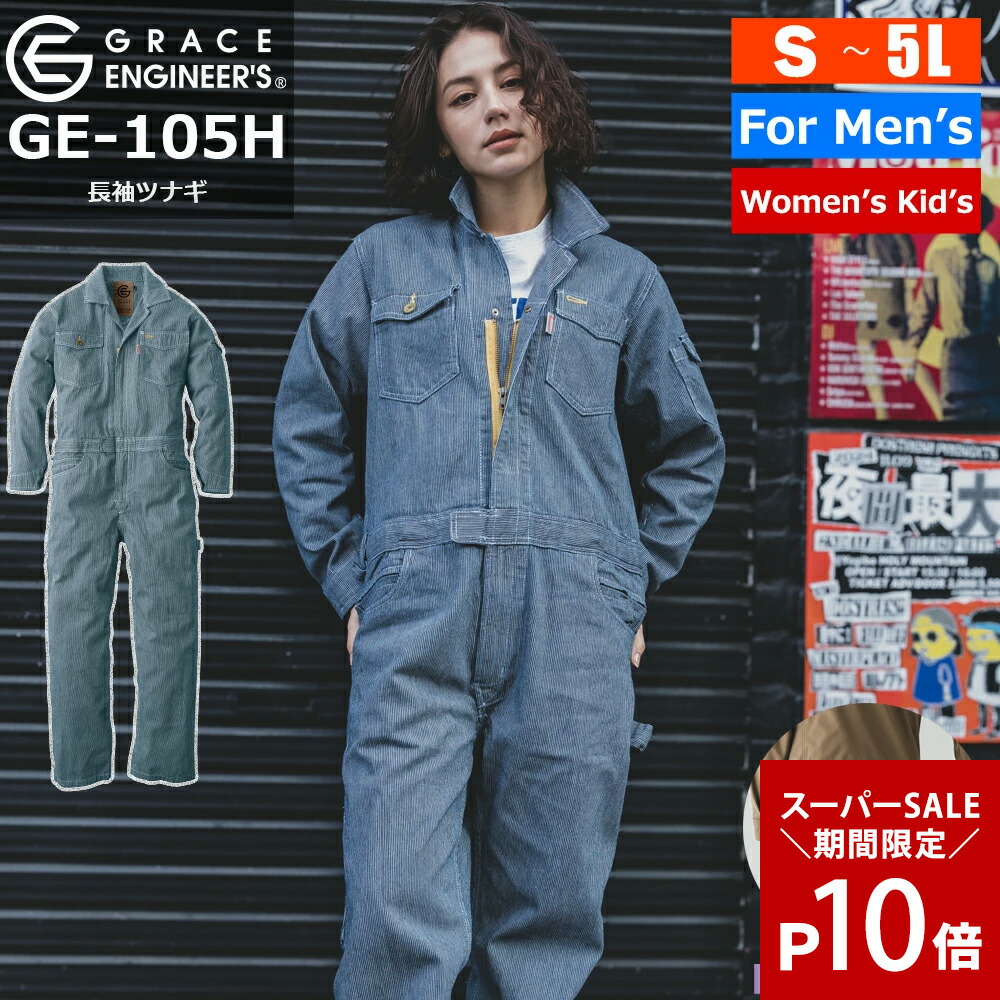 楽天市場】【スーパーSALE期間中P10倍】バイク ウェア ツナギ つなぎ