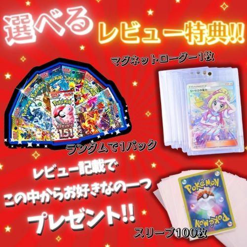 楽天市場】6月6日発売 予約 レビューくじ特典あり デラックスパック