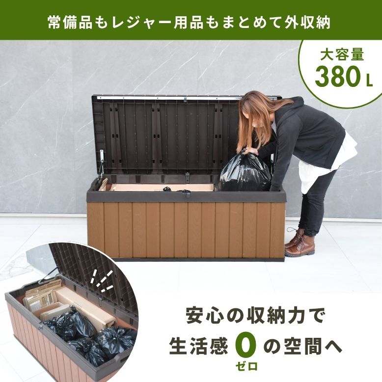 楽天市場】レビュー特典付き 物置 屋外 小型 ゴミ箱 ベンチストッカー