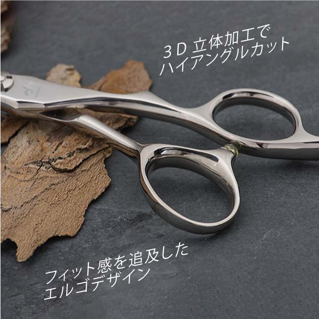 楽天市場】☆楽天スーパーSALE☆10％OFF☆【飛燕シザー】Hien Dowa