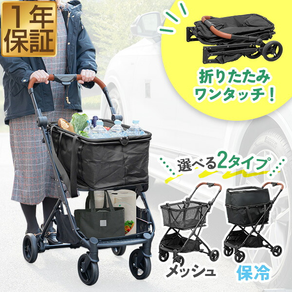 楽天市場】【9,900円→SALE9,240円〜3/11(水)01:59まで】ショッピング