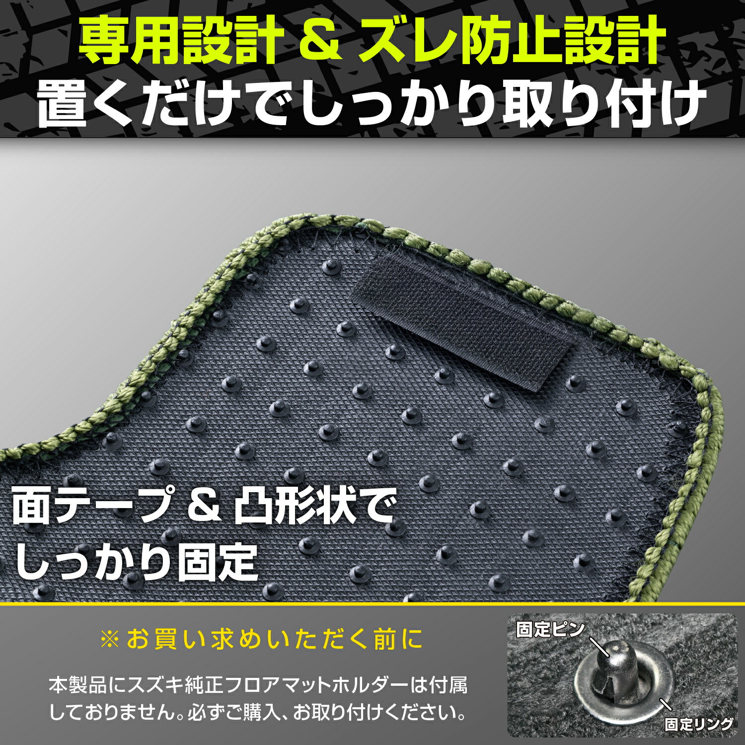楽天市場】車種専用用品 スズキ ジムニー & シエラ( JB64 / JB74 )専用