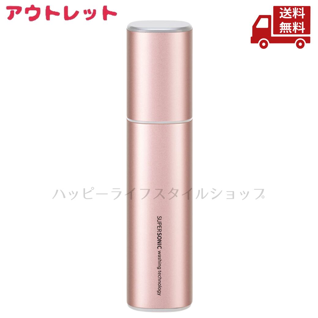 楽天市場】uw－a1－p シャープ 超音波ウォッシャー ピンク系の通販