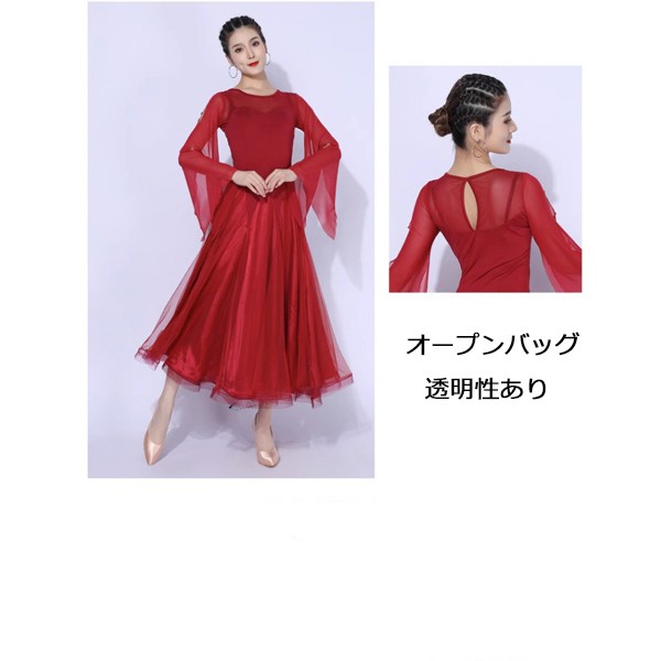 楽天市場】社交ダンスドレス 社交ダンス モダンドレス 大きいサイズ