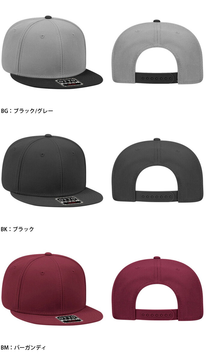 楽天市場】OTTO CAP/Wool Blend Flat Visor Snapback Pro Style Caps