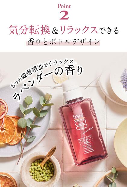 楽天市場】【3/4までP5倍】【haru 公式】ハル｜ haruシャンプー ハル