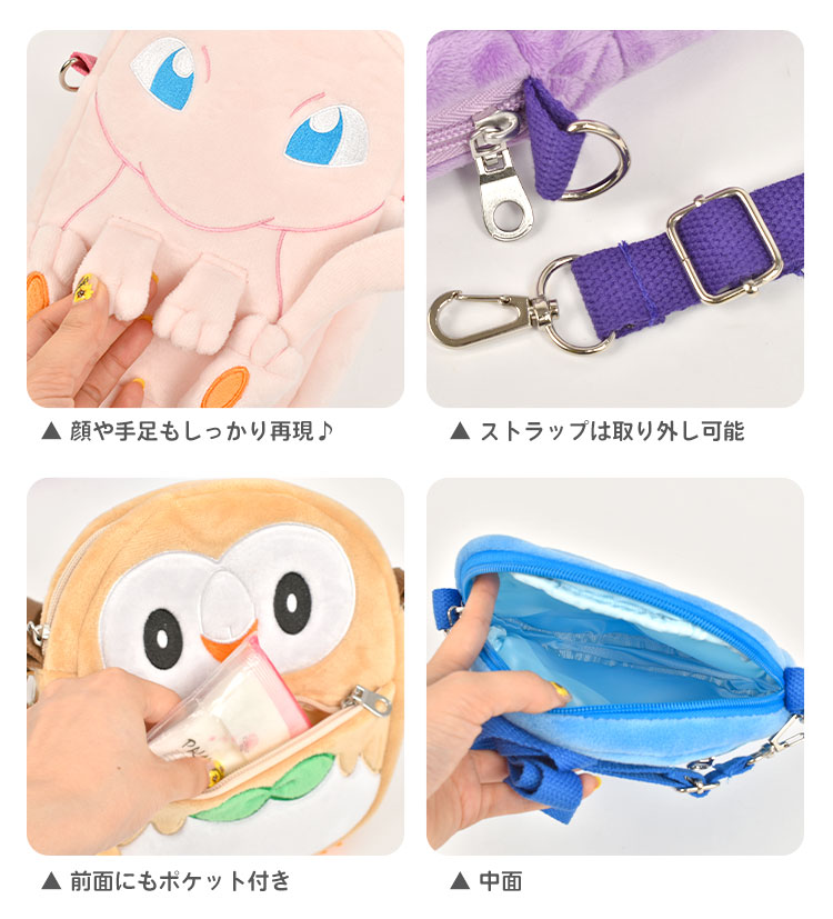 楽天市場】【3/5限定！抽選で最大300％ポイント還元☆】ポシェット