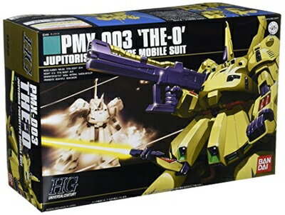楽天市場】ガンダム pmx-003 ジ・o（ガンダム特集機動戦士Zガンダム