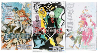 楽天市場】【中古】 D.Gray-man reverse 1-3巻セット (JUMP) : Haute