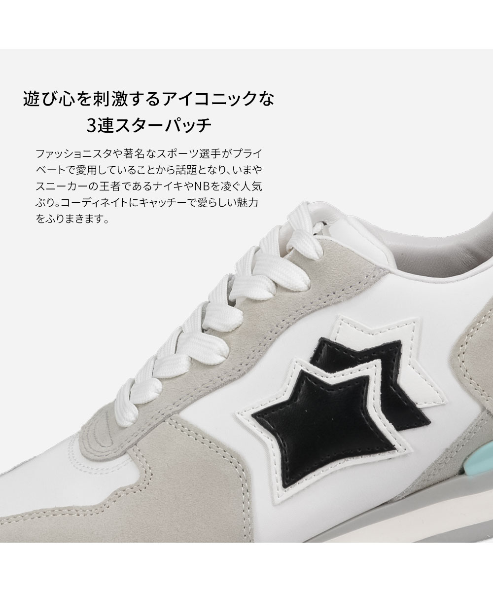 楽天市場】＼MAX90%OFFセール／ Atlantic STARS アトランティック