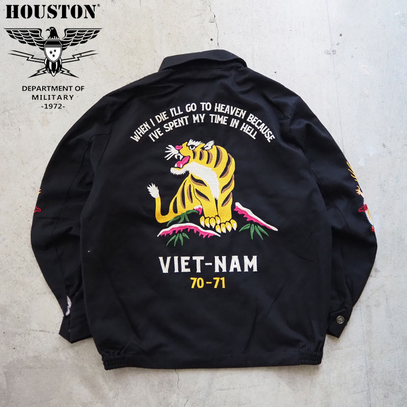 楽天市場】HOUSTON ヒューストン ベトジャン VIETNAM JACKET (TIGER