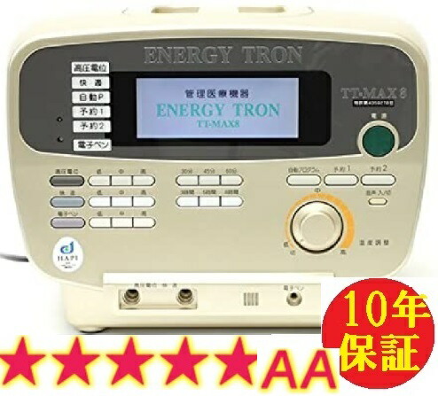楽天市場】エナジートロン tt－max8の通販