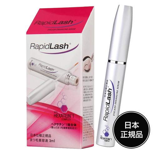 楽天市場】ラピッドラッシュ まつげ美容液 3ml （日本仕様正規品