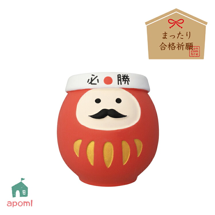 楽天市場】コンコンブル 新作 まったり合格祈願 | 必勝だるま | 2025