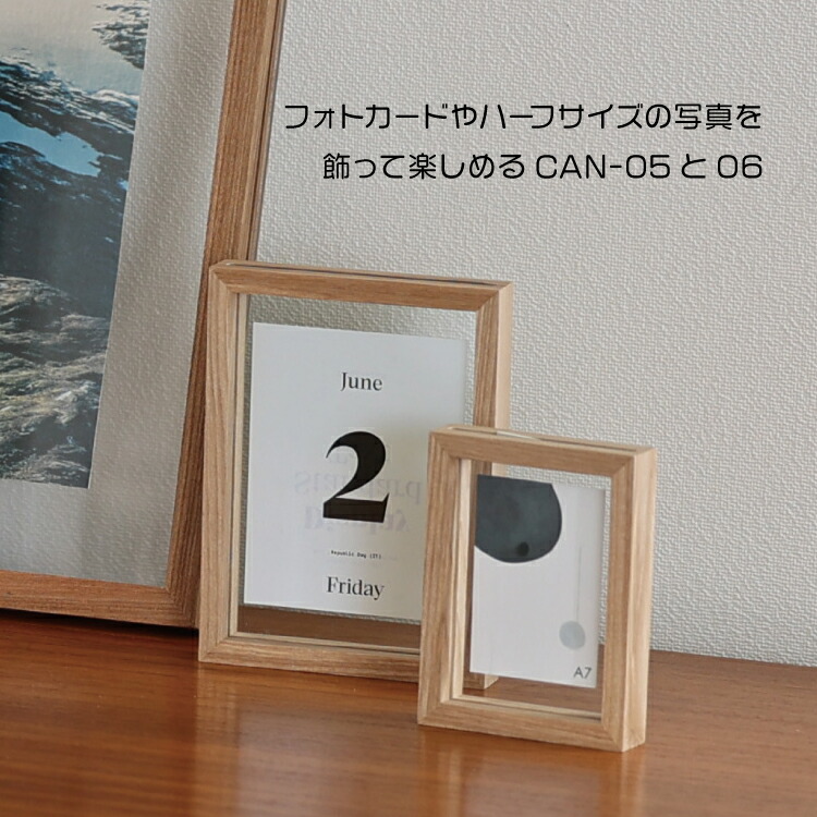 楽天市場】【楽天スーパーSALE 15%OFF】木製 フォトフレーム / CAN-06