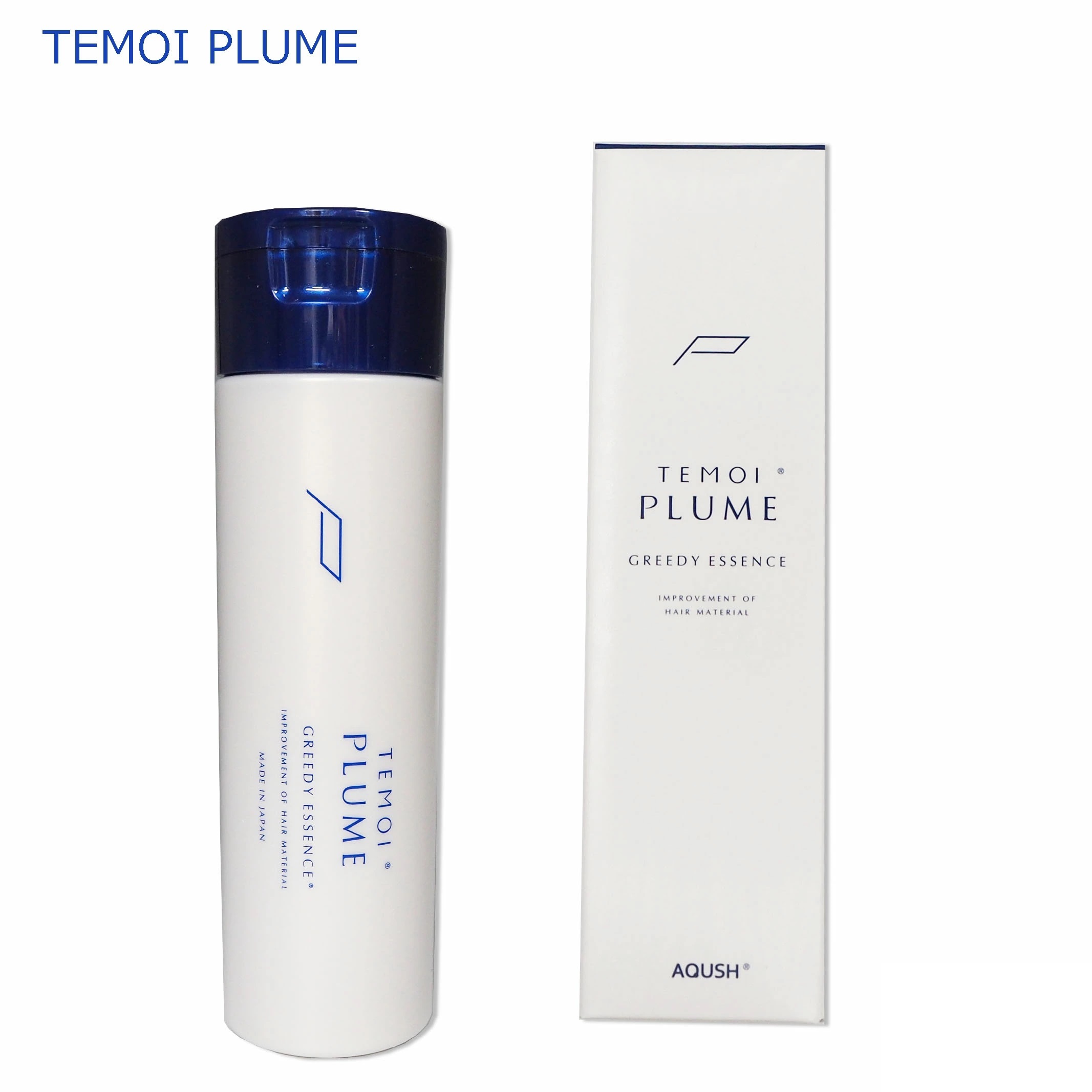 楽天市場】TEMOI テモイ プルーム グリーディエッセンス 200g (詰替用