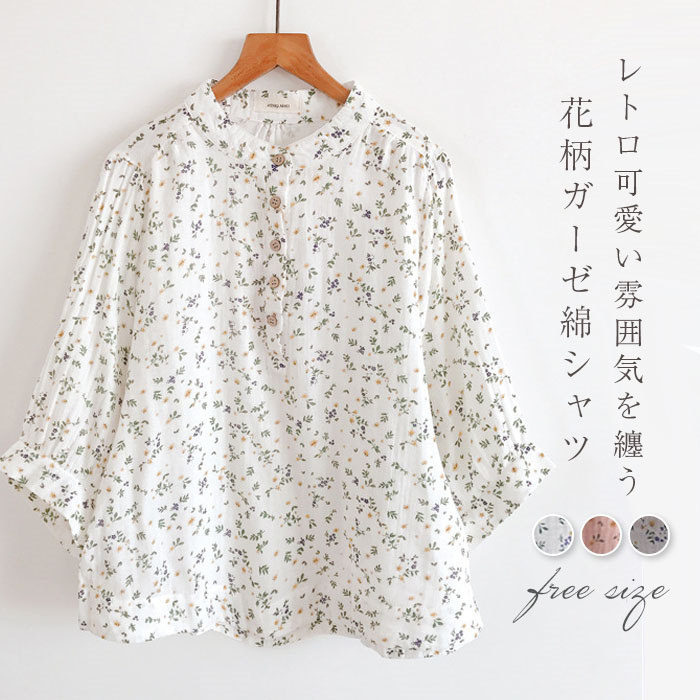 楽天市場】コットン シャツ ブラウス レディース 綿 小花柄 シャツ