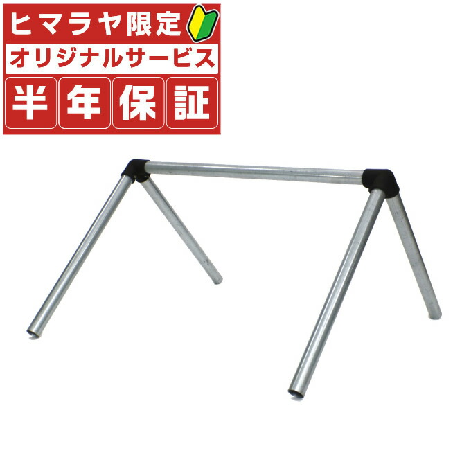 楽天市場】【半年保証付】 野球 トレーニング用品 パルクールバー FPKB