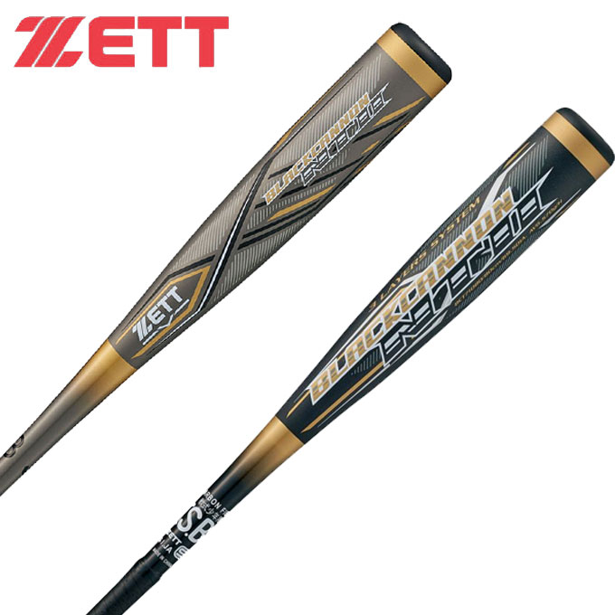 楽天市場】ゼット 野球 少年軟式バット ジュニア 少年軟式用FRP製