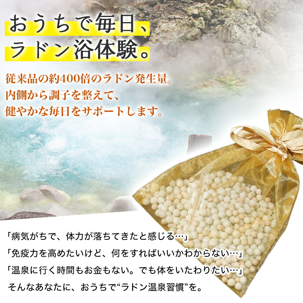 楽天市場】自宅 よもぎ蒸しセット4点+ラドン浴セット【送料無料