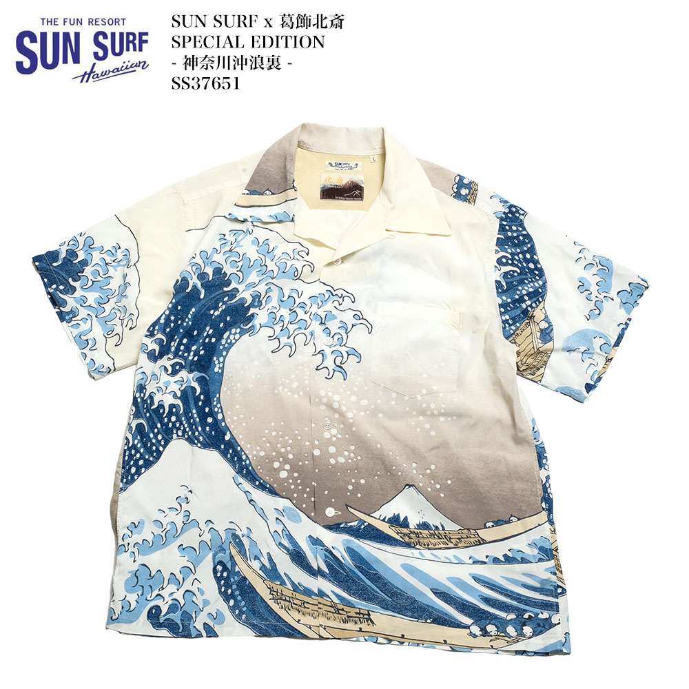 楽天市場】サンサーフ x 葛飾北斎 SUN SURF SS37651 スペシャル