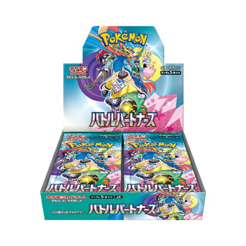 バトルパートナーズ BOX」の人気商品一覧 | 安い商品を通販サイトから