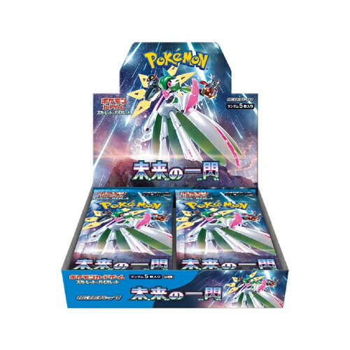 楽天市場】【未開封シュリンク付☆ラッピング可】シャイニートレジャー