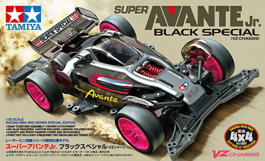 楽天市場】タミヤ ミニ四駆特別企画商品(マシン) スーパーアバンテJr