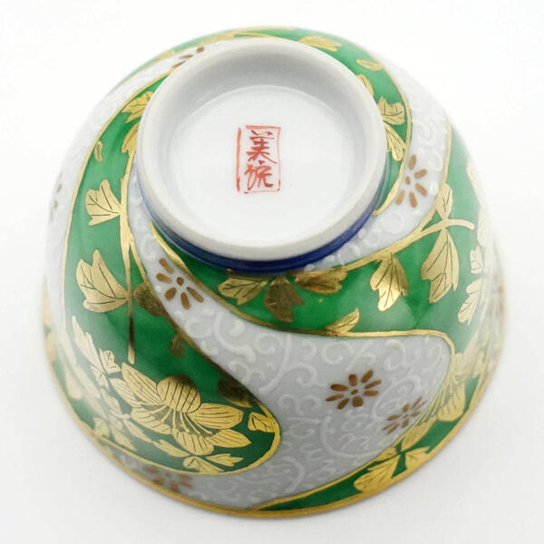 楽天市場】吉田美統【人間国宝】九谷焼ぐい呑み 金襴手捻り花唐草 緑