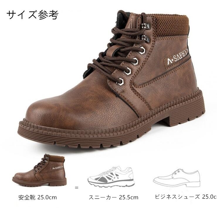 楽天市場】安全靴 作業靴 セフティーシューズ 防水安全靴 踏み抜き防止