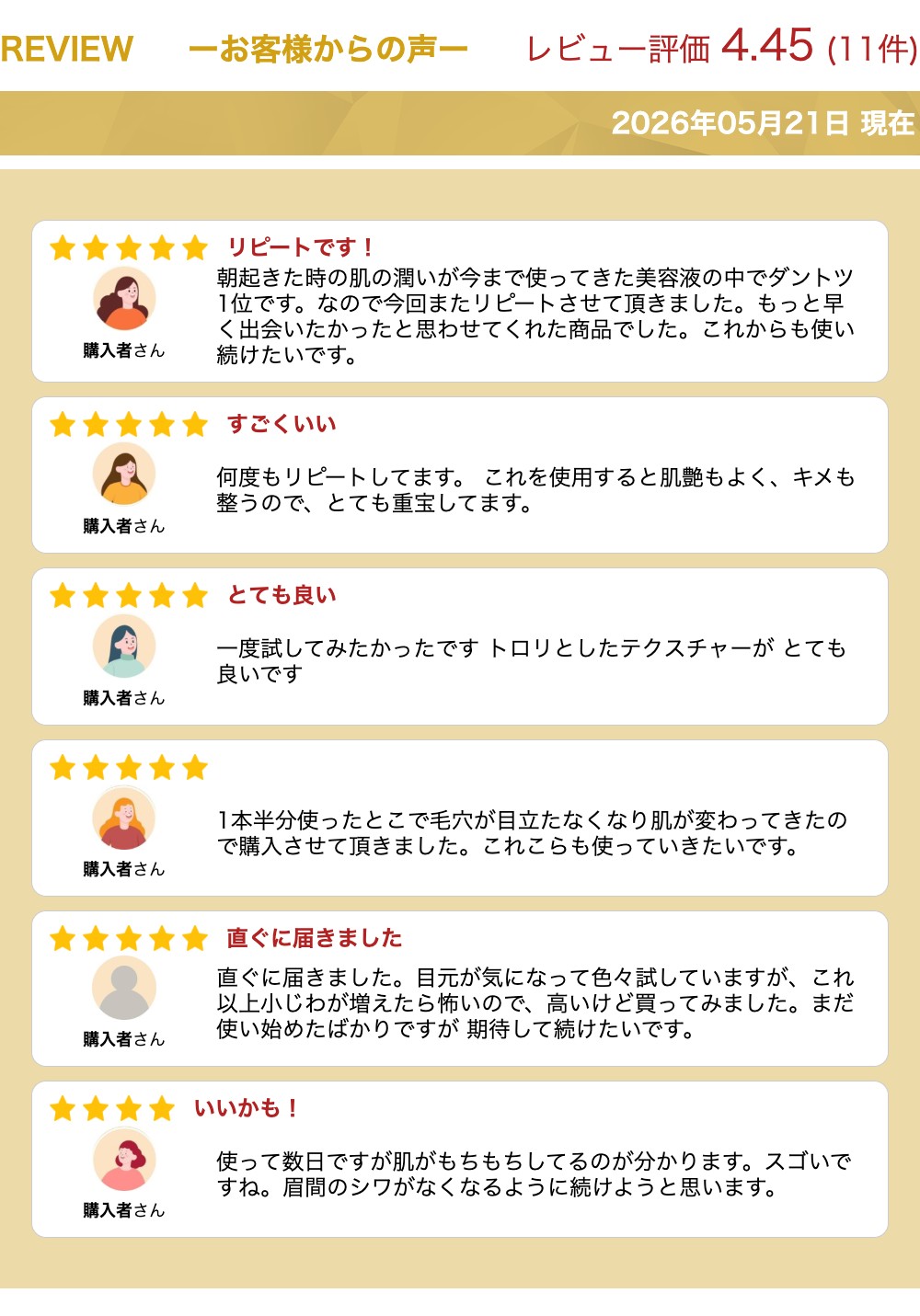 楽天市場】アイムピンチ I'm PINCH エッセンス 60 mL 美容液 年齢