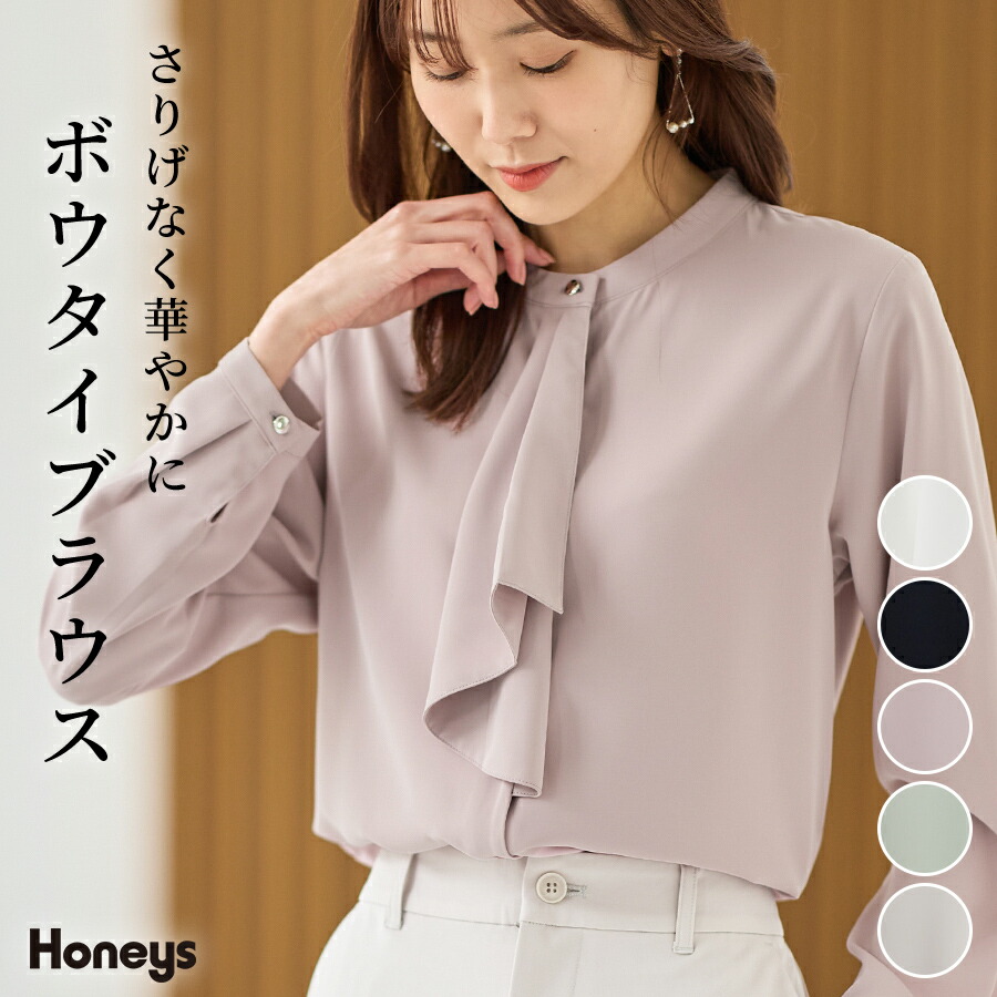 楽天市場】☆スーパーセール限定価格！ポイント2倍☆ボウタイブラウス