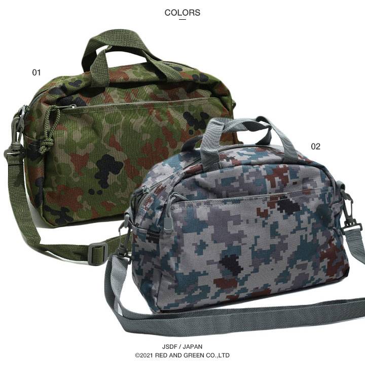 楽天市場】自衛隊 グッズ 陸自迷彩 空自迷彩 ショルダーバッグ 迷彩