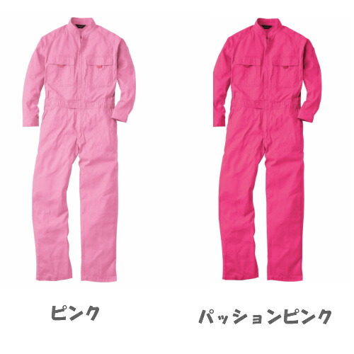 楽天市場】つなぎ おしゃれな作業服 メンズ レディース 9000桑和 4L